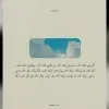 Alaa Saber