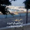 muna rajhi