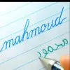 Mahmoud AAziz