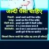 jobs work from home opportunitys