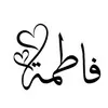 Fatima Mohammed