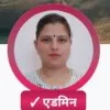 Rekha chaudhary