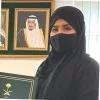 Eman Almutairi