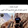 Abdelhalim Abdelghaffar