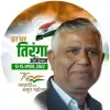 HANEEF AZHAR