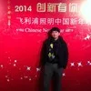 min li