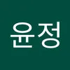 Yun jeong