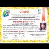 Anjum Ansari