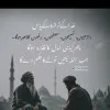 Sehrish Mumtaz