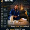 Bhandari Prem