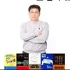 chance koh