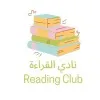 Reading Club