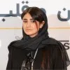 Armina Khabbazan