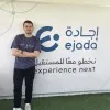 Ahmed Essam