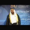 Ali Alkhalaf