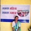 Suman Chaudhary