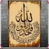 sabas rani
