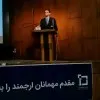 Shahdad Farokhmanesh
