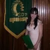 Sandra Lolvet Romero Mendoza