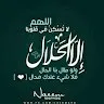 mostafa eid
