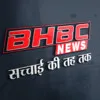 BHBC NEWS