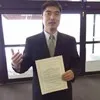 Frank Shen