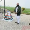 Aman Singh