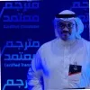 Saleh ALJASSER