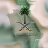 Khaled