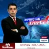 Sirak Ohanyan