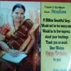 Latha gopinath