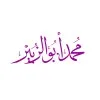 Muhammad