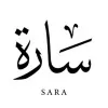 Sara Al Muaili KPI