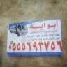 Kaled Al sheek