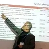 Iraj Rafiei