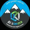 Al Kimma Interactive And Digital Center