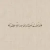 Farah HD