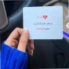 Fatma Al Rawahi