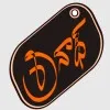 Srinath Simhachalam