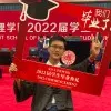 Chenxiao Li