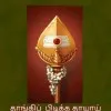 Velusamy Ramasamy