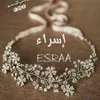 esraa medhat