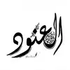 Alanoud