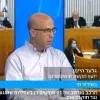 Gilad Heimann