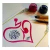 Rafiya Shakeel