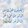 Mariam Gad