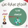 Hassan Rihan
