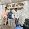 Rahul Kumar