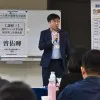 Yu Hui Tseng