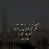 Rahat Ali